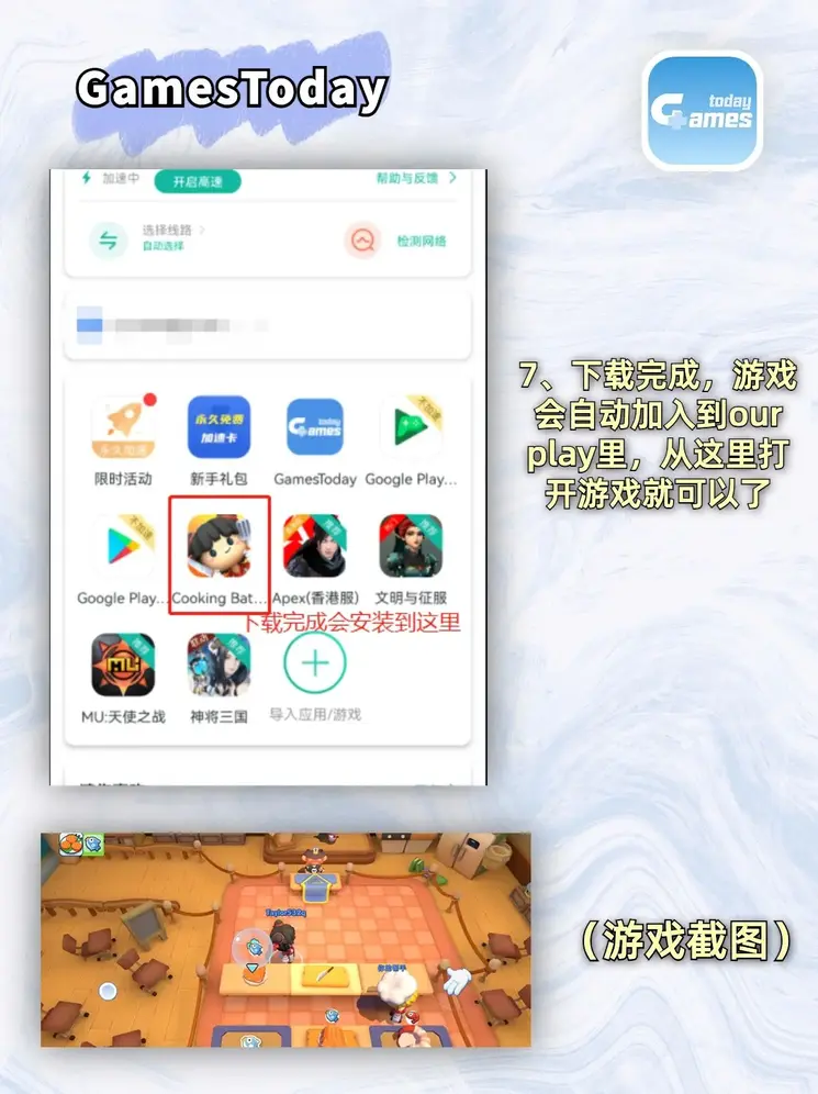 中欧体育app入口下载截图3