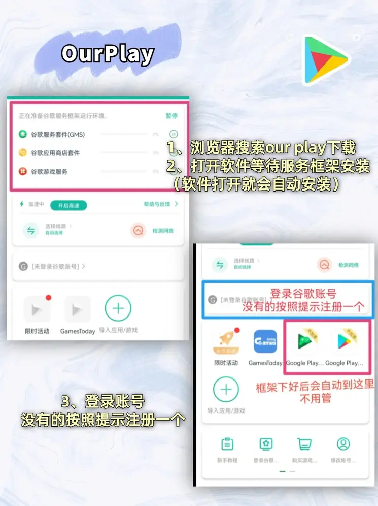 中欧体育app入口下载截图1