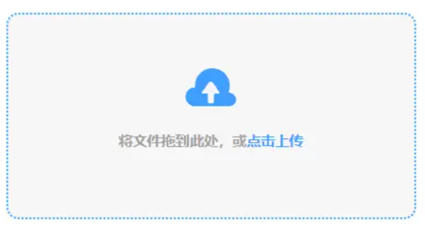中欧体育app入口下载使用讲解 - 添加文件